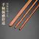 [Back Scratcher]High-End Solid Wood Back Scratcher for Men and Women, Multifunctional Itch-Relief Tool