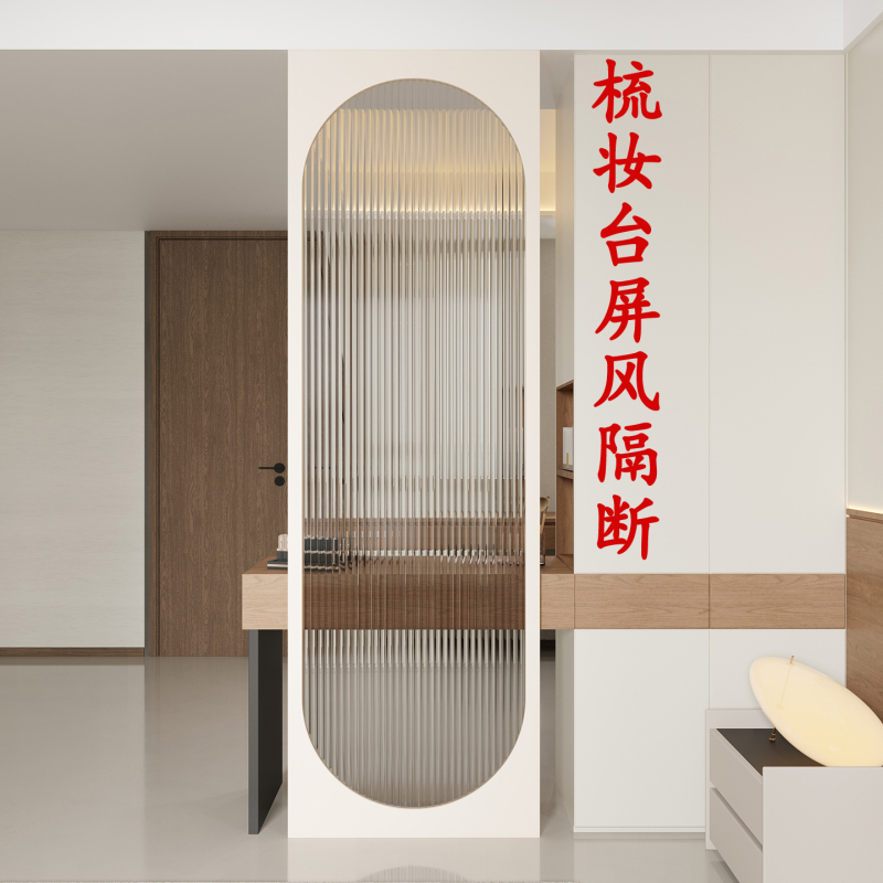 2026 New Cream-Style Bedroom Partition for Bed, Bathroom, Bedside Dressing Table Screen Partition