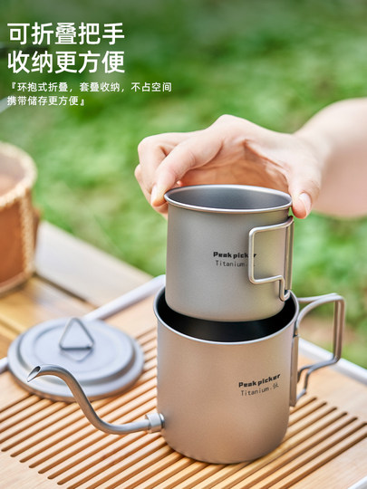 Съемный чайник из чистого титана, чайник с узким носиком, чайник для заваривания кофе методом пуровер, чайник с заостренным носиком, портативный чайник для кемпинга на открытом воздухе