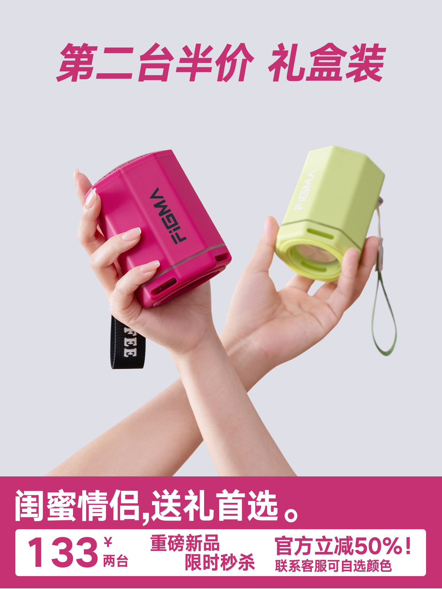 Figma Bluetooth Speaker 30W High Volume Portable Outdoor Waterproof Small Speaker High Quality Super Subwoofer