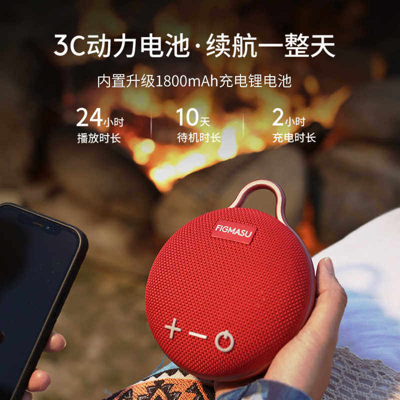 Figma Waterproof Wireless Bluetooth Speaker Outdoor High-Volume Small Portable Speaker with Super Bass and High-Quality Sound