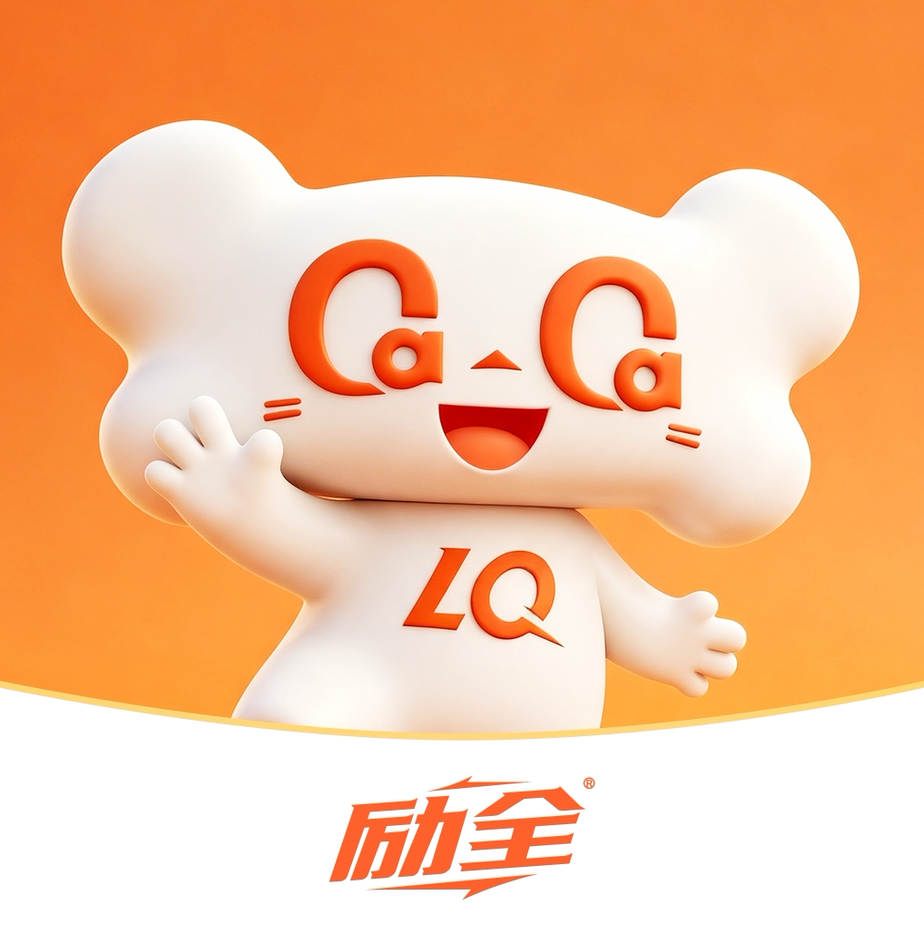 励全旗舰店的LOGO