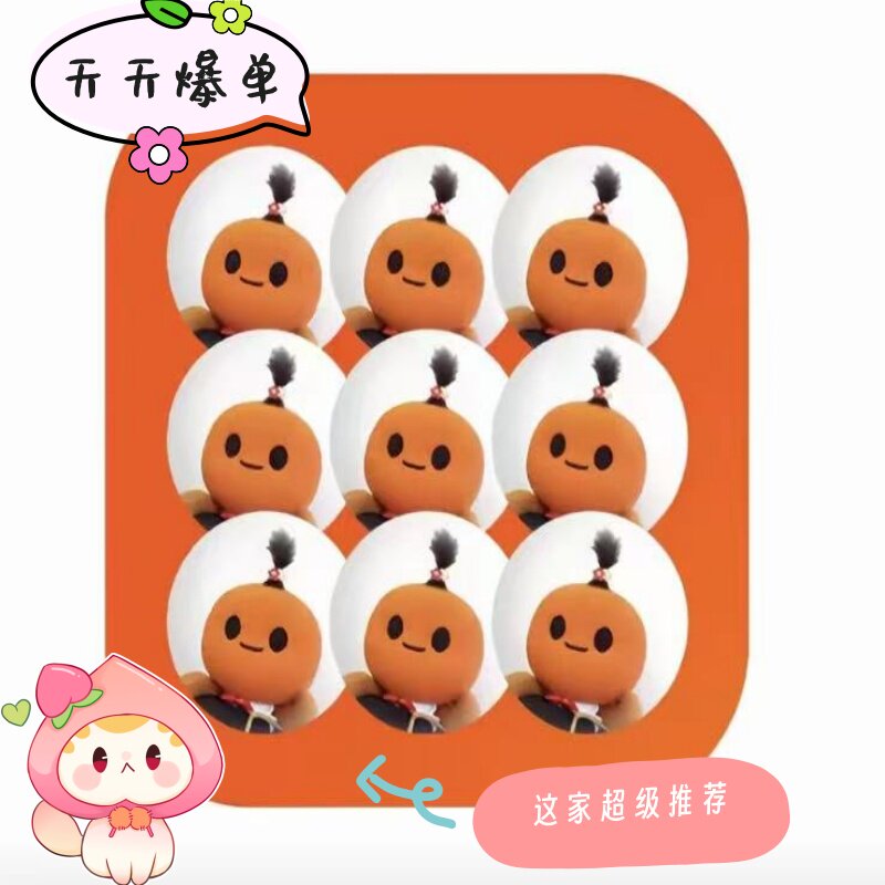 天天爆网红店