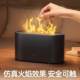시뮬레이션 불꽃 가습기 홈 침실 사무실 데스크탑 아로마 테라피 머신 음소거 USB 가습기 아로마 스프레이