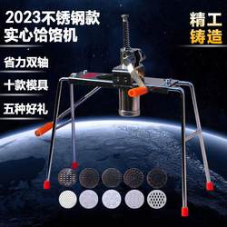 가정용 알약 침대 매뉴얼 알약 Vermicelli Press Heluo 머신 Noodle Press Machine Noodle Press Machine Noodle Press Machine