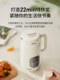 Joyoung wall breaker machine soy milk machine fully automatic household small juicer cooking machine multi-function cooking machine new D285
