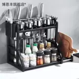 Кухонная продукция предоставлена ​​приправа Daquan, хранение стойки для хранения