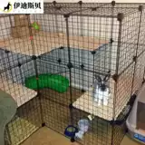 Материалы для клеток Diy Dii голландская свинья магия Cage Cat Cat Cat Rabbit Rabbit Berchon Pet Pets