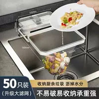 [Прозрачное серебро] 50 фильтрационных стоек+Фильтрационные сети 50