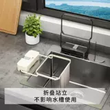 Одноразовая система хранения, мусорное ведро, мундштук, сушилка