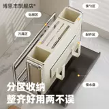 Универсальные палочки для еды, нож, коробка для хранения, новая коллекция