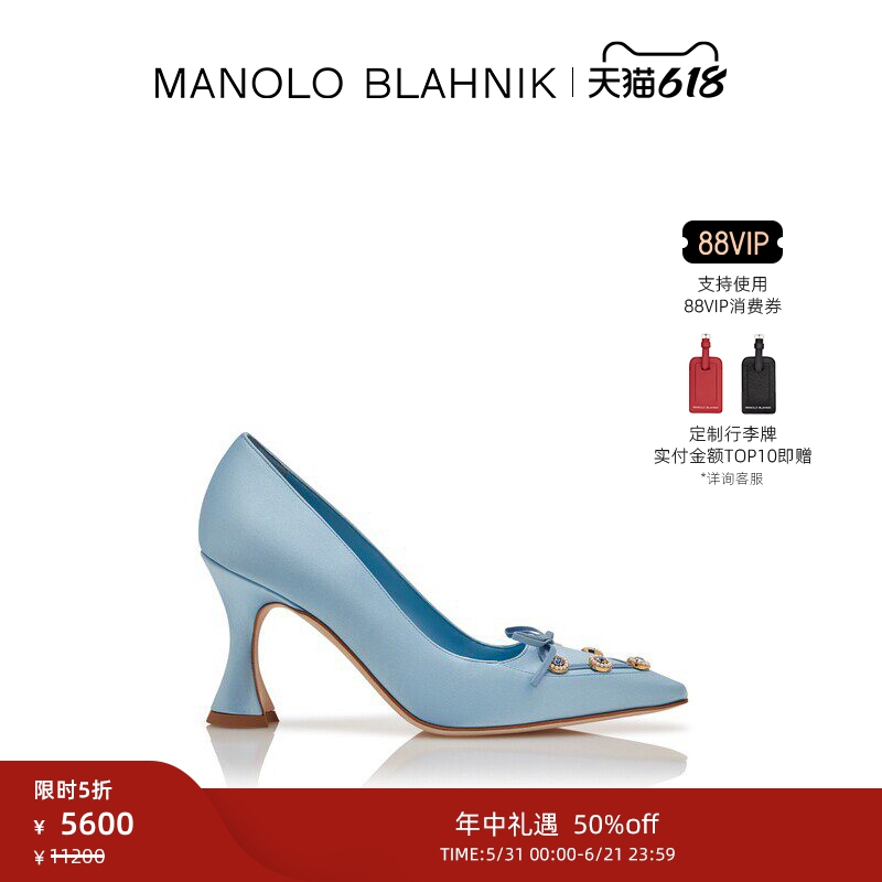 [Limited Time Discount] Manolo Blahnik Women's Shoes Polypemahi High Heels