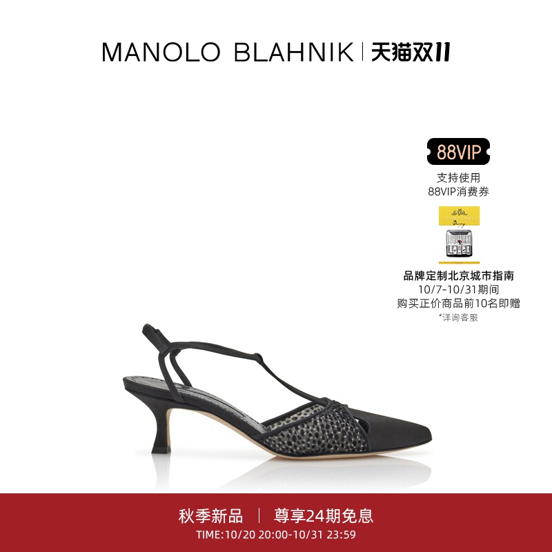 [New Products for Autumn] Manolo Blahnik/Mb Women's Shoes Turgimodla High-Heeled Sandals
