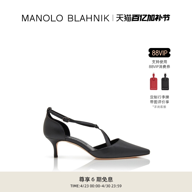 [Gift] Manolo Blahnik Women's Shoes Nola High-Heeled Sandals