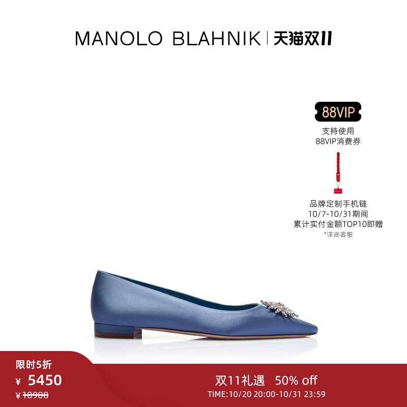 [Tmall Exclusive Discount] Manolo Blahnik Women's Shoes Roncona Flats