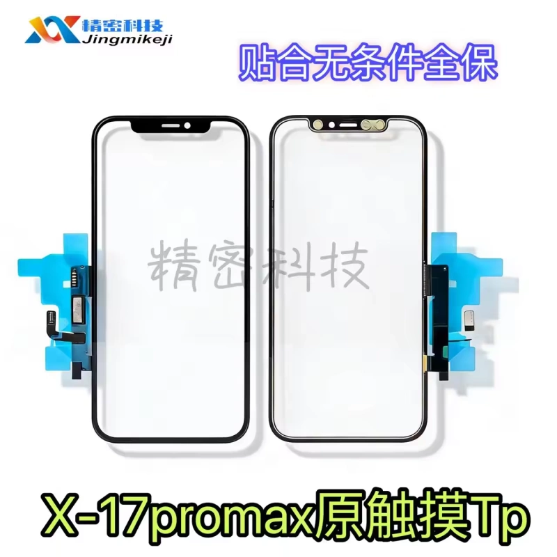 Suitable for 12Pro Original Touch Screen 11/12/13/14/15Promax Original Touch Screen Tp Xr 11 Touch Screen Suitable for 12Pro Original Touch Screen 11/12/13/14/15Promax Original Touch Screen Tp Xr 11 Touch Screen
