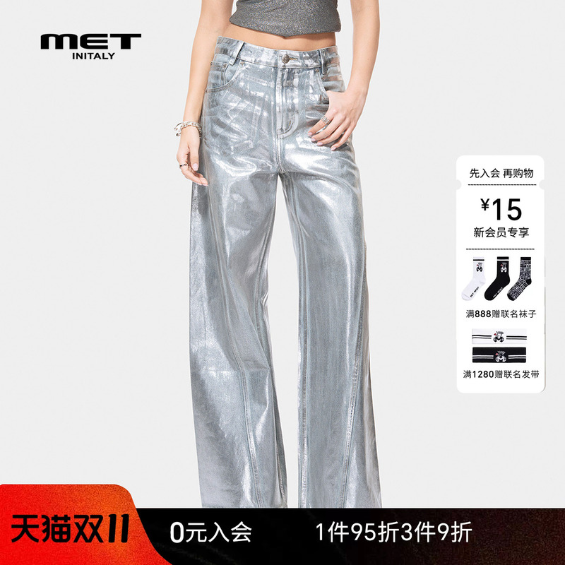 Met Initaly Retro Silver Wide-Leg Jeans for Women, Early Spring New Low-Waist Slim Straight-Leg Pants