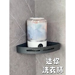Mini Underwear Washing Cup, Special for Washing Underwear, Small Household Fully Automatic Washing Machine, Lazy Person's Sock Washing Tool