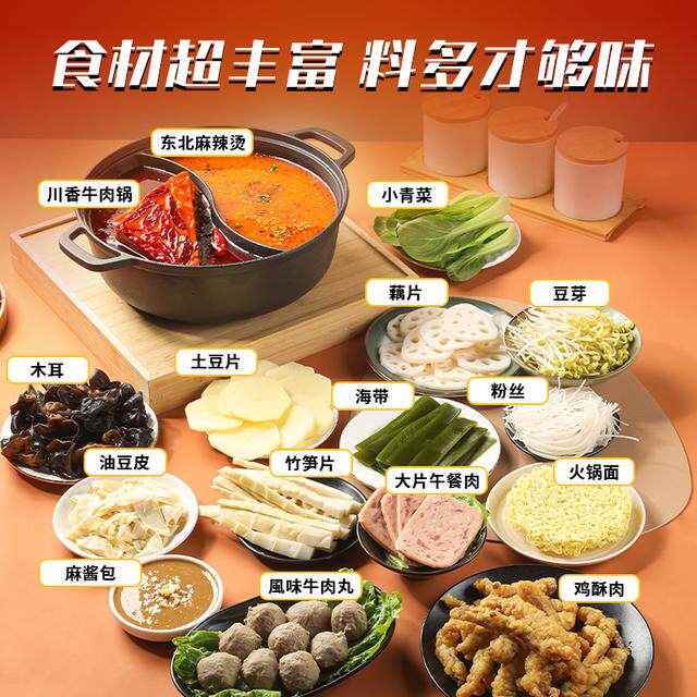 Haidilao Big Mac Extra Large Self-heating Hot Pot Spicy Butter Tomato Flavor Outdoor Dining Fast Food