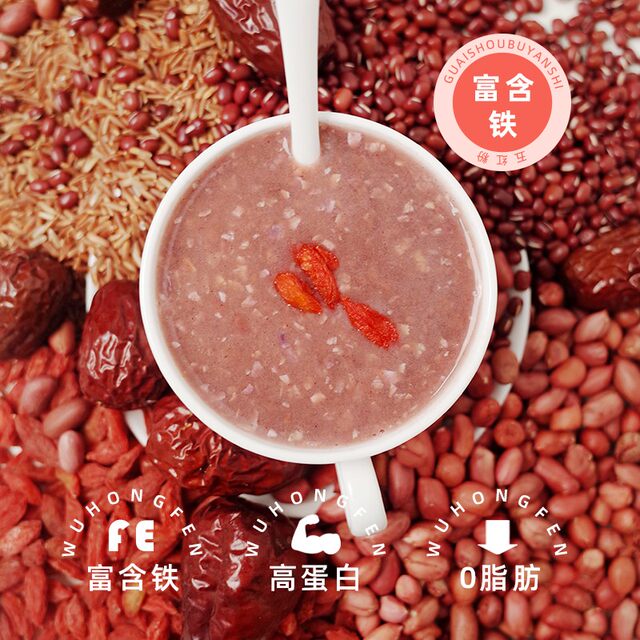 [Co-Branded Edition] Monster Unquenchable Appetite Red Powder Breakfast Meal Replacement Cereal - Nutritious and Satisfying