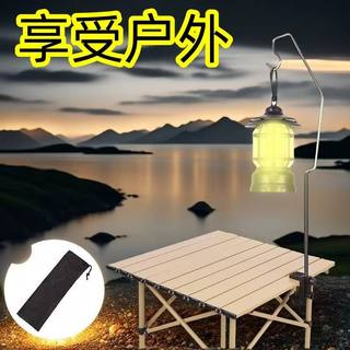 Camping light pole egg roll table tent light universal outdoor light stand multi-functional light stand camping heighten light stand convenient