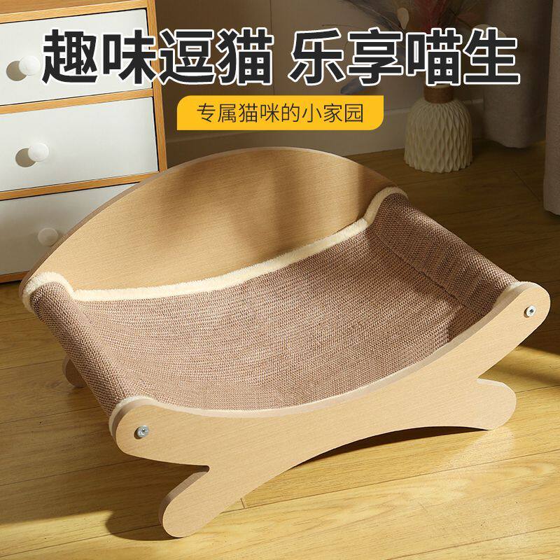 猫咪摇摇椅猫窝猫爬架特价猫咪摇篮床逗猫玩具猫抓板摇摇椅逗猫棒