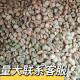 Robusta Coffee Beans Imported from Vietnam, New Season Coffee Green Beans from Laos, Commercial Medium-Sized Varieties, 16 Mesh 18 Mesh