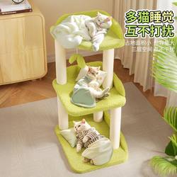 Cat Climbing Rack For Home Cat Nest Cat Tree Integrated Rack Small Apartment Not Occupying Land Summer Cat Rack Jumping Platform Observation Platform Cat