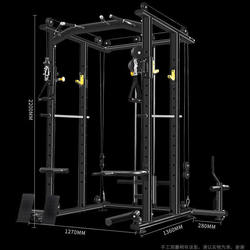 Gantry Frame Comprehensive Trainer Commercial Frame Free Squat Rack Multifunctional Fitness Machine Bird For Home Sleeping Push Rack