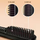 Rongsheng Tianchuang многофункциональная беспроводная портативная расческа для выпрямления волос для дома студентов, пушистые вьющиеся волосы, постоянная температура, защита от ожогов, не повреждая волосы