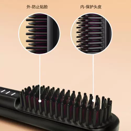 嵘盛天创多功能无线便携直发梳学生家用蓬松卷发恒温防烫不伤发