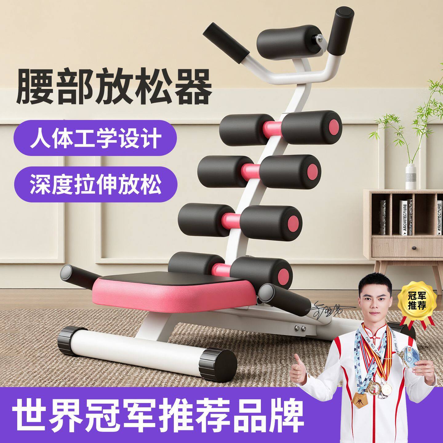 在家轻松享受倒立带来的快乐,告别腰背疼痛!🏋️♀️💪-倒立机-淘宝好物网