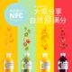 Zero Fruit Shop NFC Juice 100% Original Juice Freshly Squeezed Beverage Pure Juice Fresh Vitamin C 960ml*2 Bottled