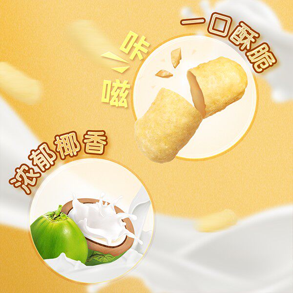 Langwei Xiankazi Crispy independently packaged dormitory dormitory casual Internet celebrity puffed snacks to relieve cravings