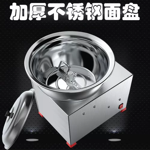 Тестомес, коммерческий миксер, домашний миксер, полностью автоматический миксер для муки и мяса, электрический тестомес