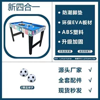 Новый высший