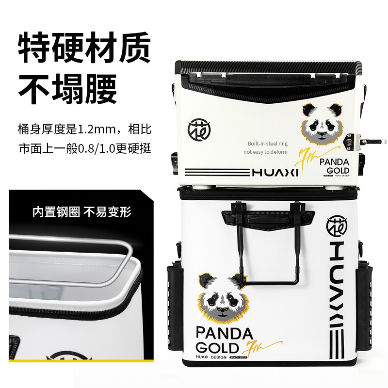 揭秘花喜熊猫金挂车鱼护桶：EVA材质的创新收纳之道