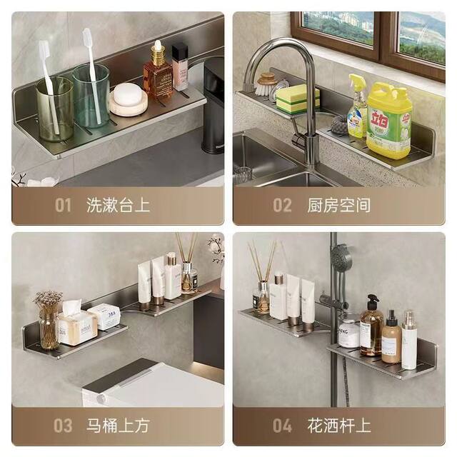 Kitchen Faucet Storage Rack Wall-Mounted Storage Rack Bathroom Mirror Front No-Drill Wall Storage Rack Kitchen Storage