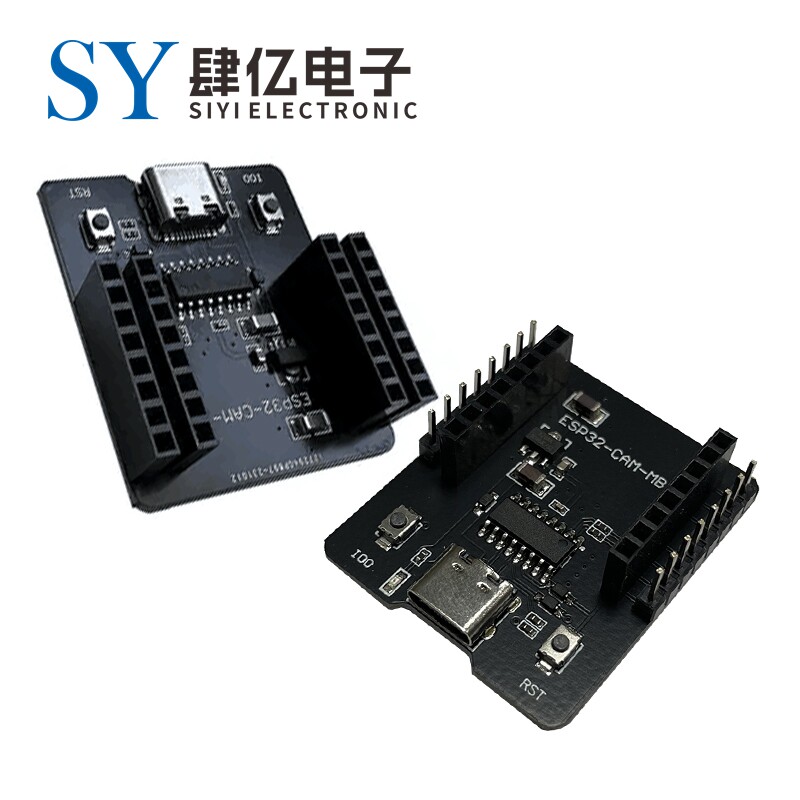 ESP32-CAM开发板底座 烧录座开发学习板 带扩展接口开发板