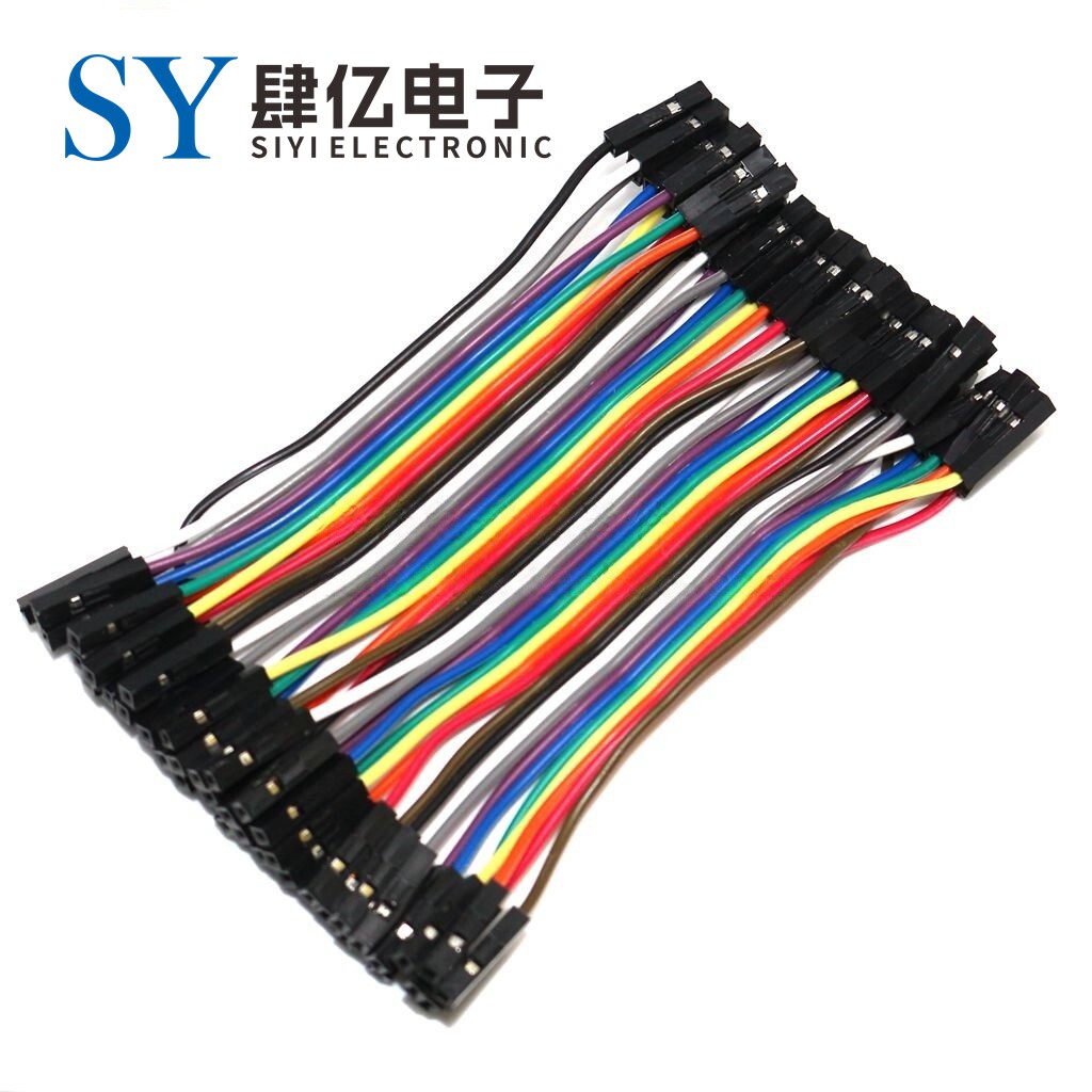 连接线杜邦线40P双头公转母 公对公 母对母 10CM 15CM 20CM厘米