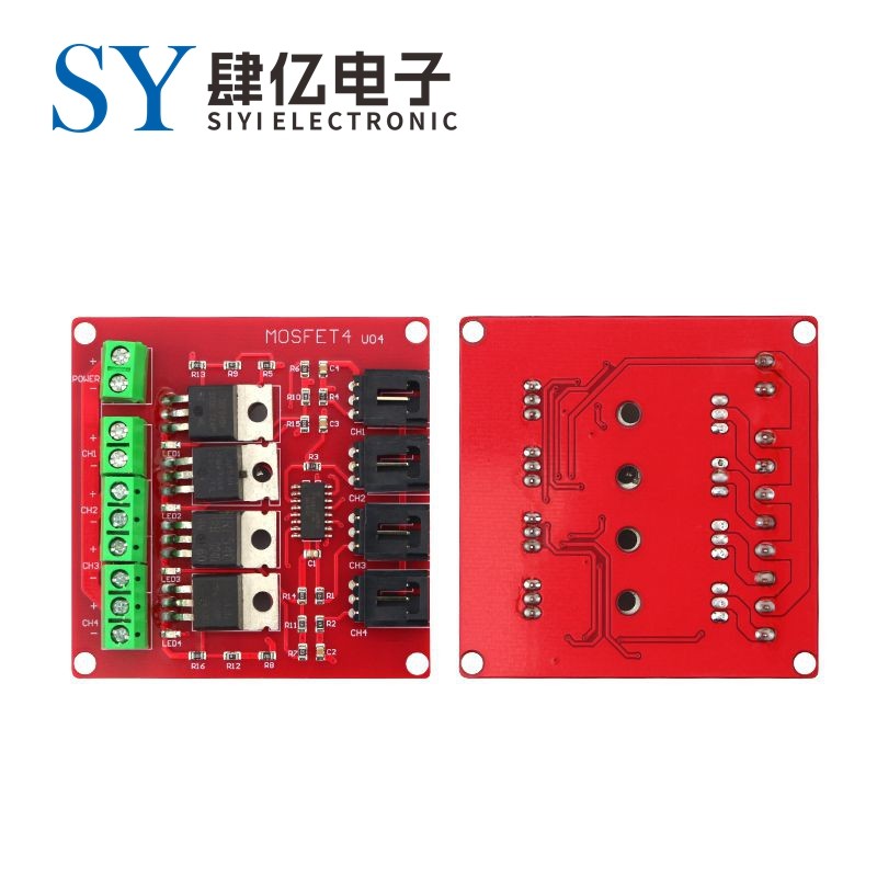电子积木4路开关 MOSFET开关 IRF540隔离功率模块