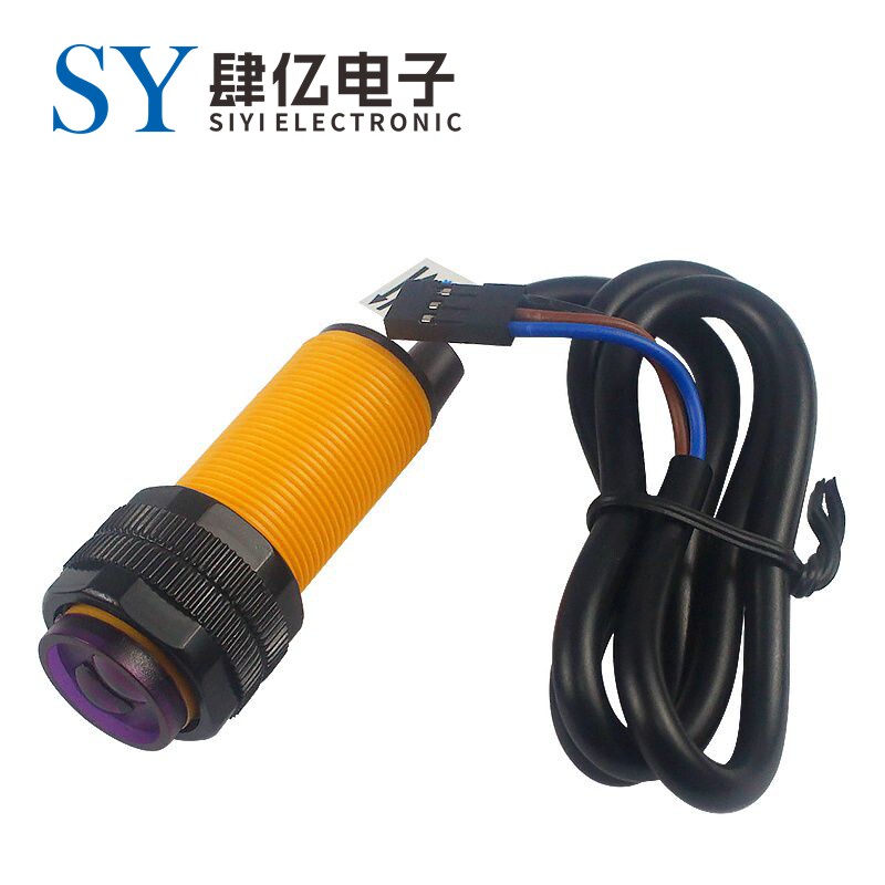E18-D80NK 红外避障传感器 接近开关 智能小车 3-80cm