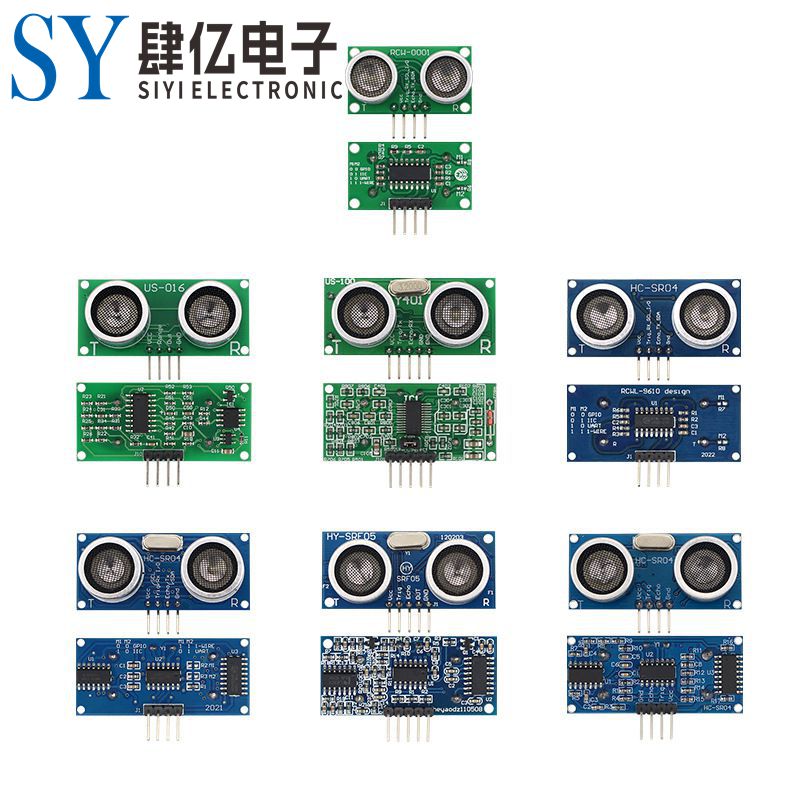 超声波测距模块HC-SR04/HY-SRF05/US-100支持兼容UNO R3/51/STM32