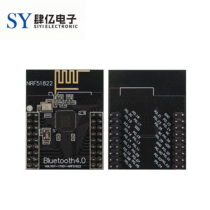 nRF51822模块 蓝牙模块 ble4.0开发板 2.4G 低功耗 板载天线