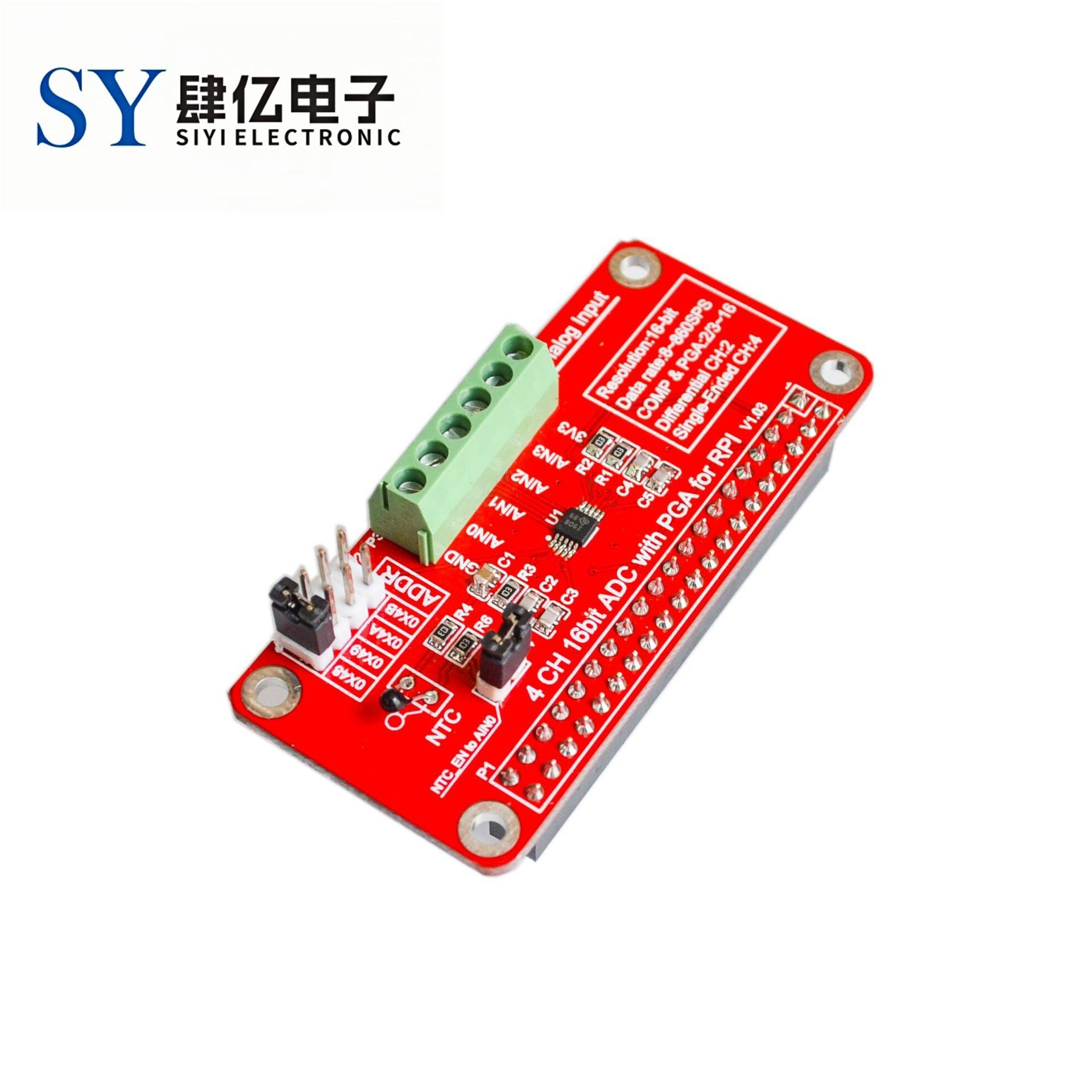 兼容 Raspberry Pi 3/2/B+ ADS1115-ADC模块