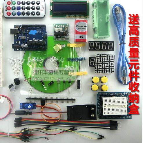 入门套件 初学者学习套件 适用于UNO R3送视频