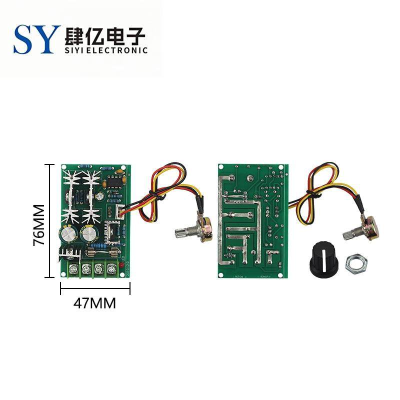 直流电机调速器12V24V36V48V大功率驱动模块PWM控制器 20A调流器