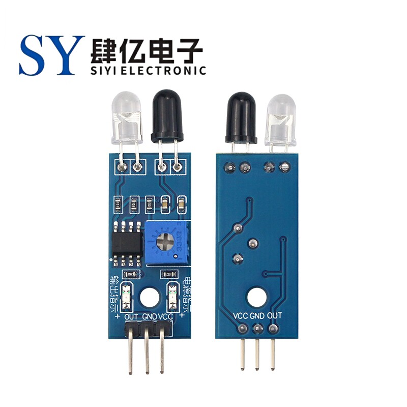 红外壁障模块/避障小车避障传感器/黑白线识别 距离可调 光电开关