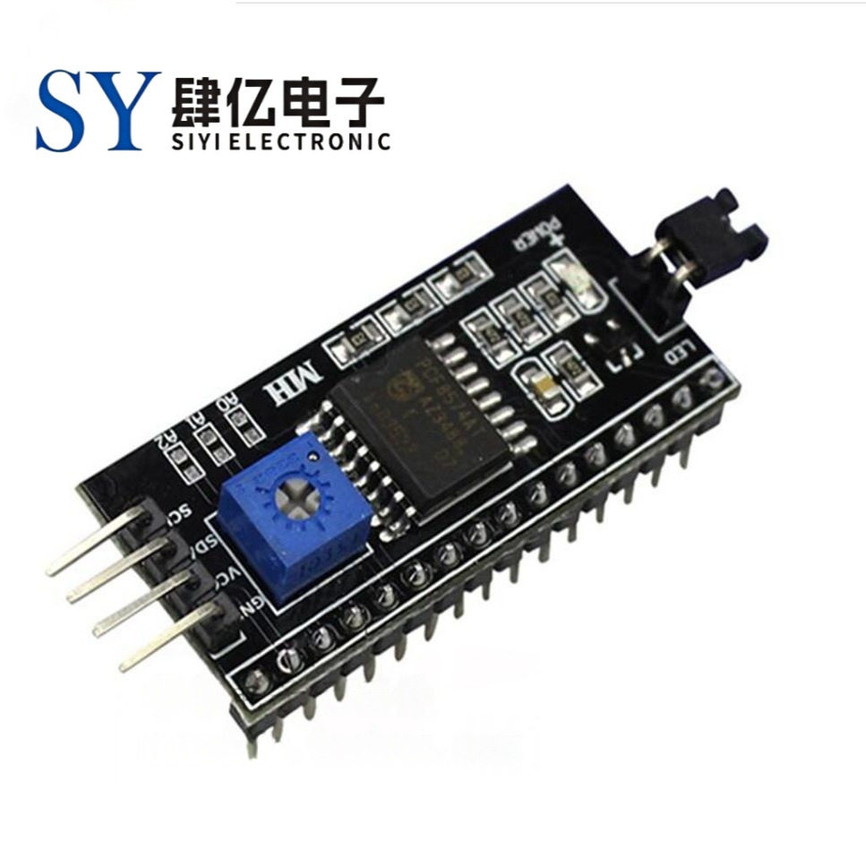 IIC/I2C/接口 LCD1602转接板 送函数库