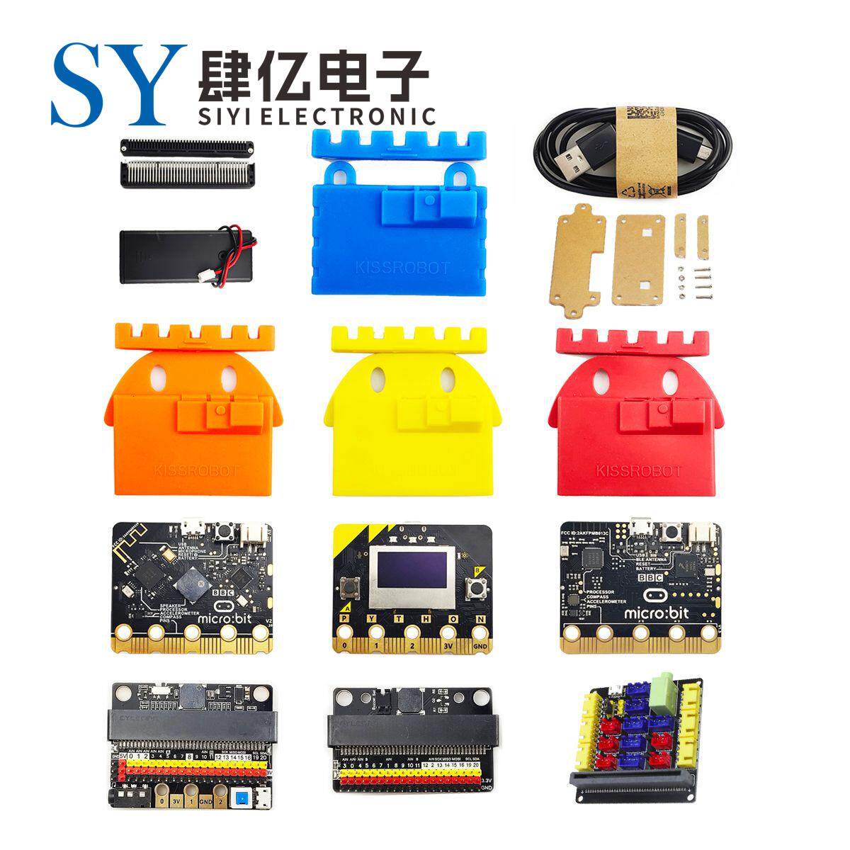 英国BBC micro:bit go NRF51822开发板Python连接器 保护壳扩展板